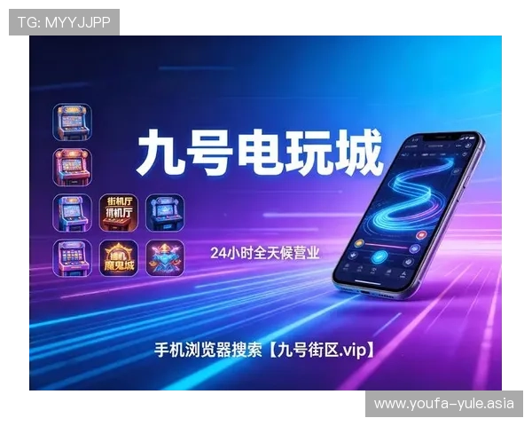 华尔街线上娱乐城最新技术支持与平台稳定性分析确保顺畅游戏体验 华尔街线上娱乐城最新技术支持与平台稳定性分析确保顺畅游戏体验
