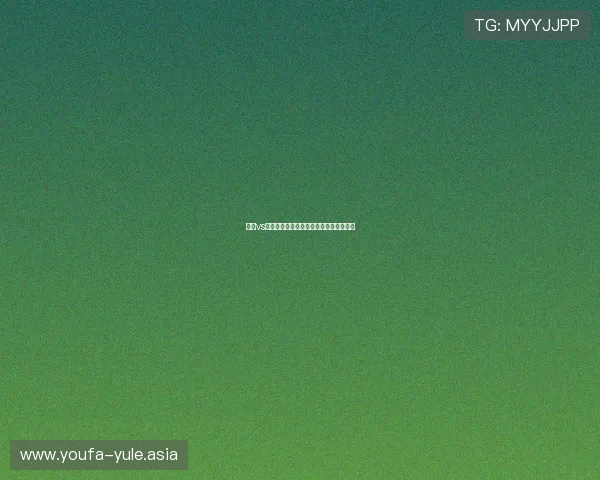 南非vs墨西哥同组对手比赛历史回顾与战术分析 南非vs墨西哥同组对手比赛历史回顾与战术分析
