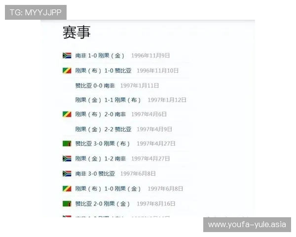 世界杯哥伦比亚与民主刚果比赛场馆详细介绍及其历史背景分析